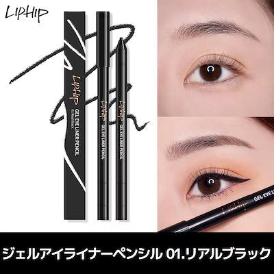 ジェルアイライナー 01.Real Black