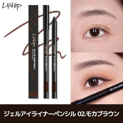 ジェルアイライナー 02.Mocha Brown