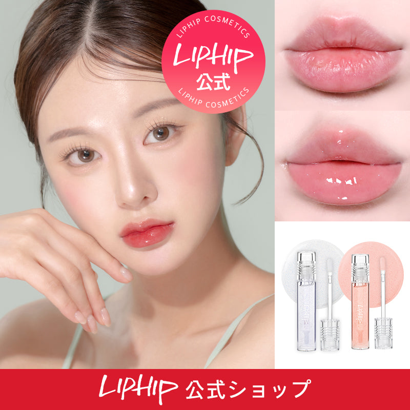 ボリュームリップポンピンググロス / LIP PLUMPING GLOSS