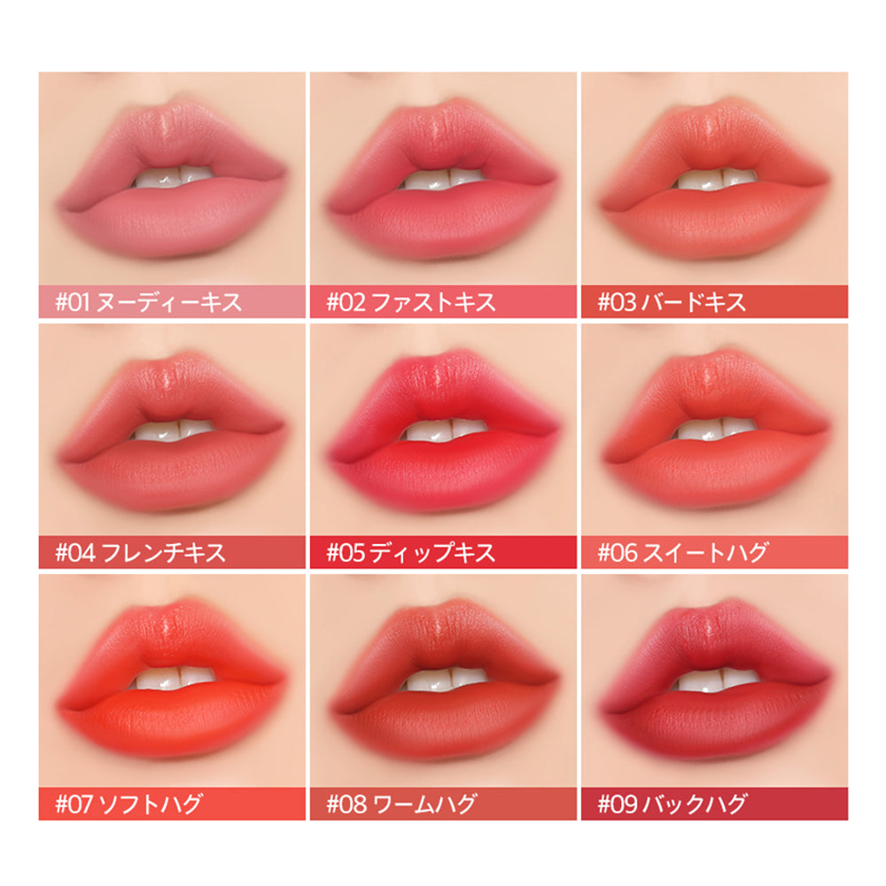 2+1]ロングラスティング マット リップティント&リップ プランピング
