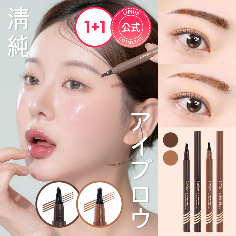Guapa 有線タトゥーマシンペン眉毛リップアートメイクペン 1R 3R